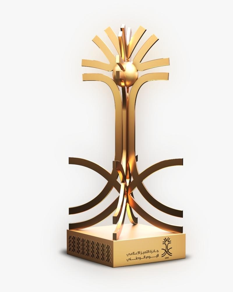 Media Excellence Award